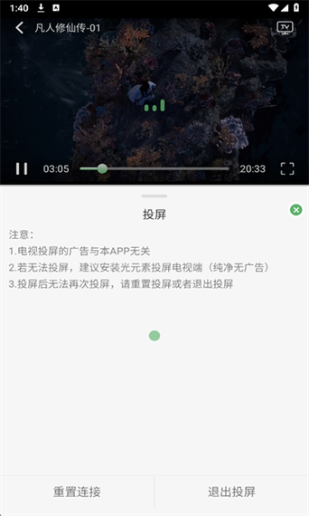 王子TV安卓版下载v1.0.9