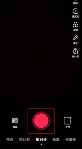 抖阴2026最新版下载