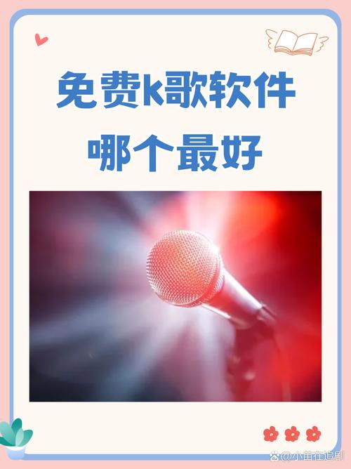 全民K歌app2026官方正版下载