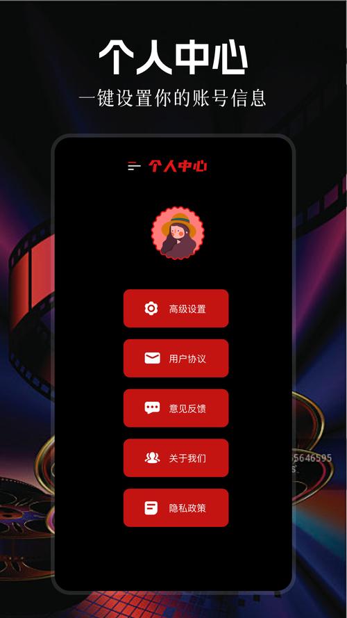 原画影视app官方下载安装手机版