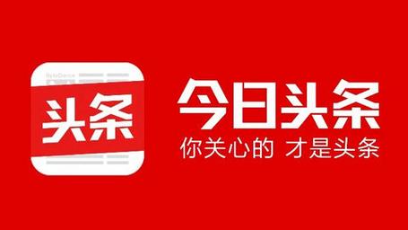 今日头条app2026官方正版下载