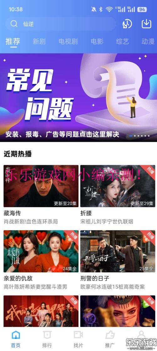 火焰视频免费追剧软件下载官方正版v3.4.0