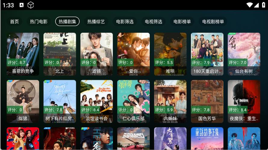瓜子电视tv最新版下载安装