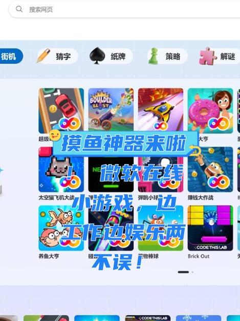 小黑猫app去广告版下载v1.3.0