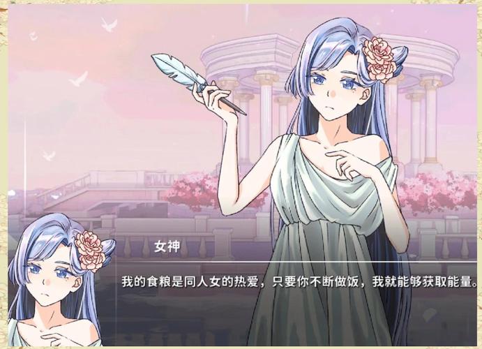 太太我喜欢你游戏