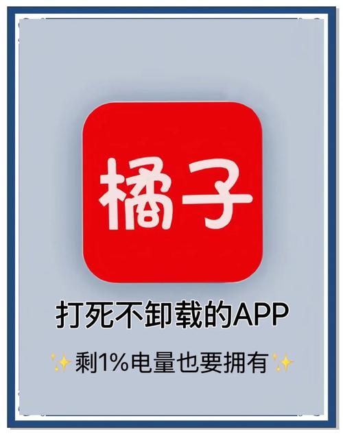 橘子视界app官方正版下载无广告版