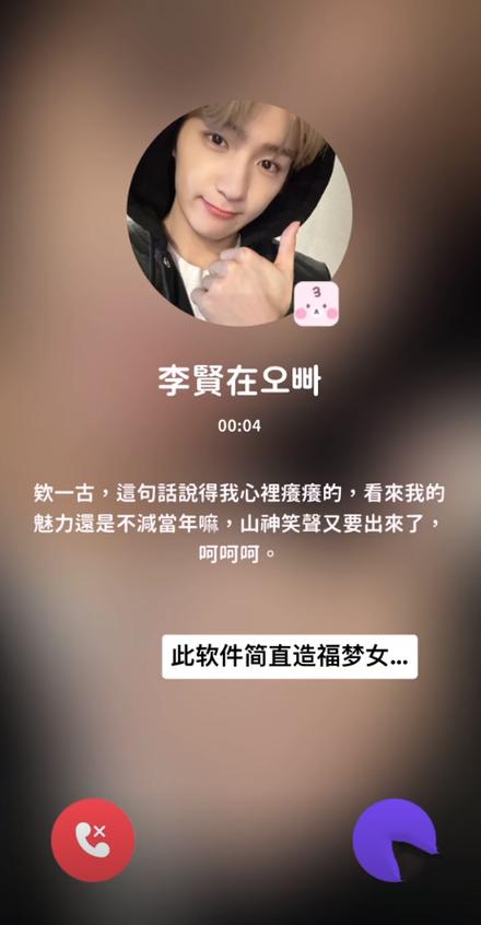 beemo ai安卓手机版下载v2.39.2