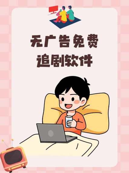 瓜萌视频app免费追剧不看广告版