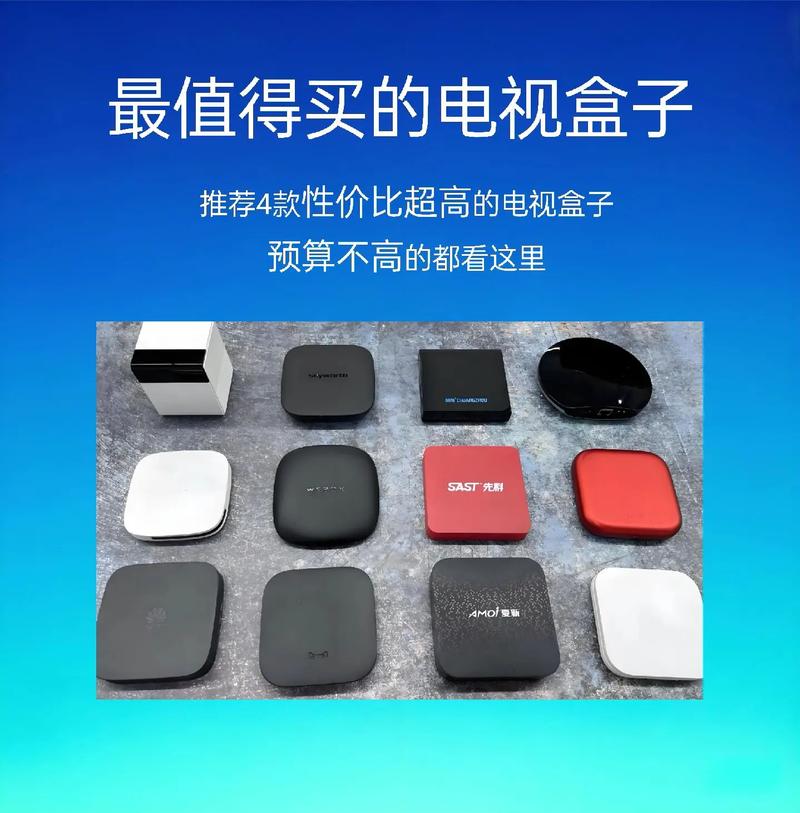 南博兔影院电视盒子版