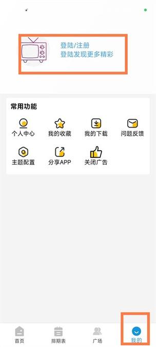 哔嘀影视app下载v1.0.2