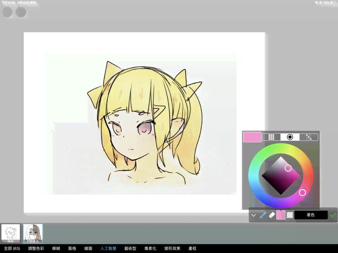 AI线稿生成器下载官方版