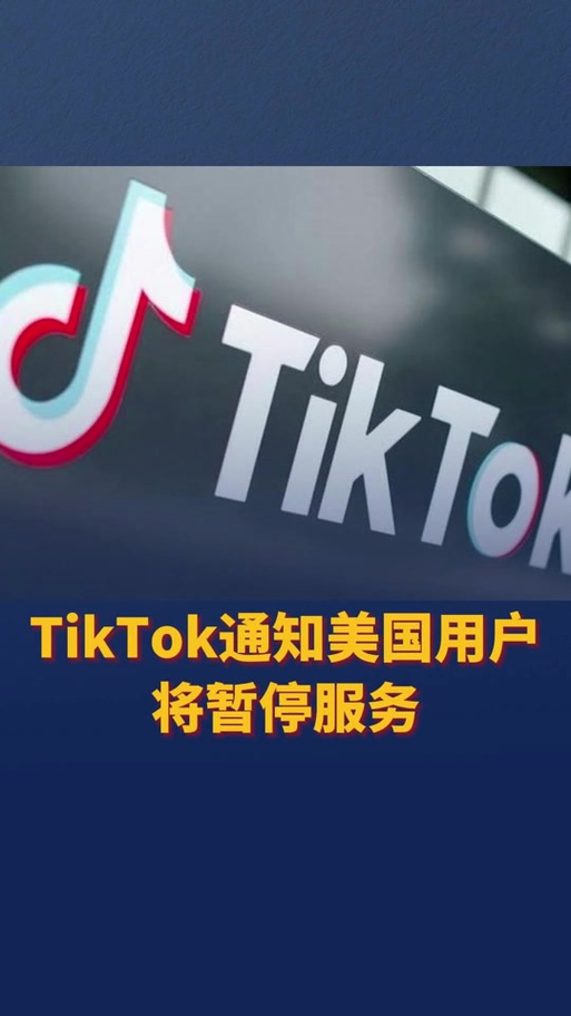 taketalk国际版抖音下载2025最新版