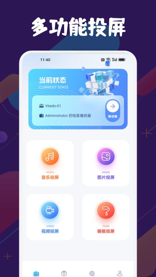 紫电视频app下载2025最新版