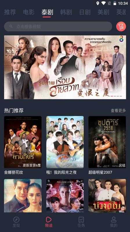 泰圈2025最新版本下载2正版