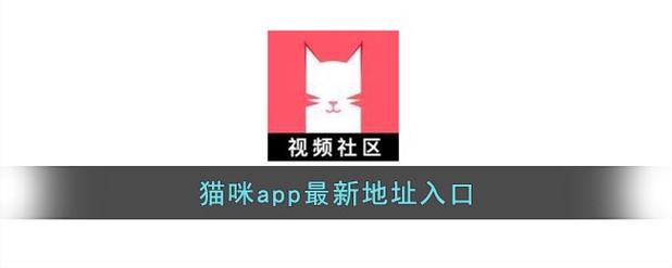 搜索猫app免费版下载