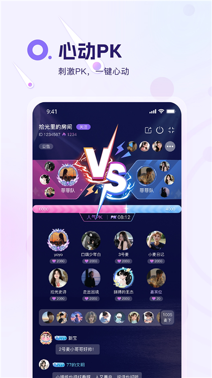盼达语音app官方下载最新版