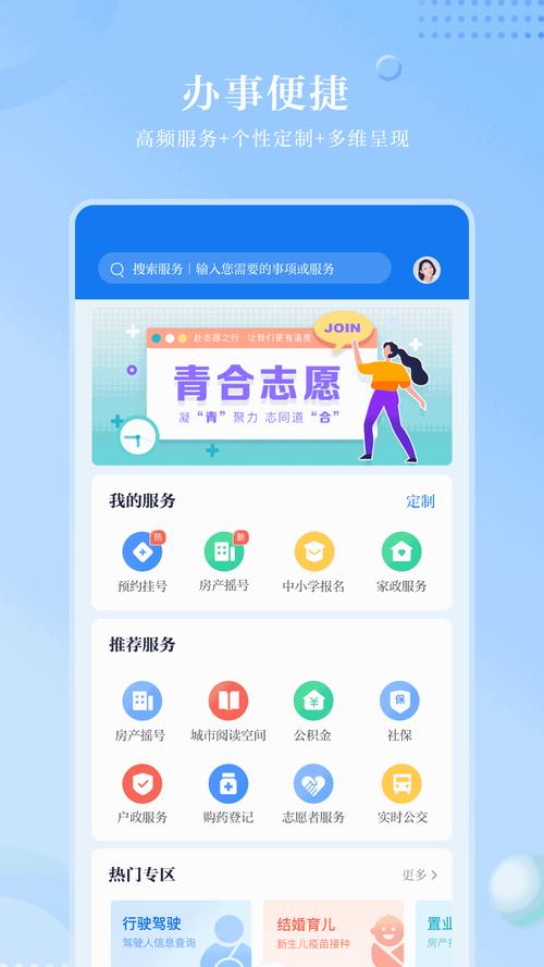 微荷社区app下载官方最新版