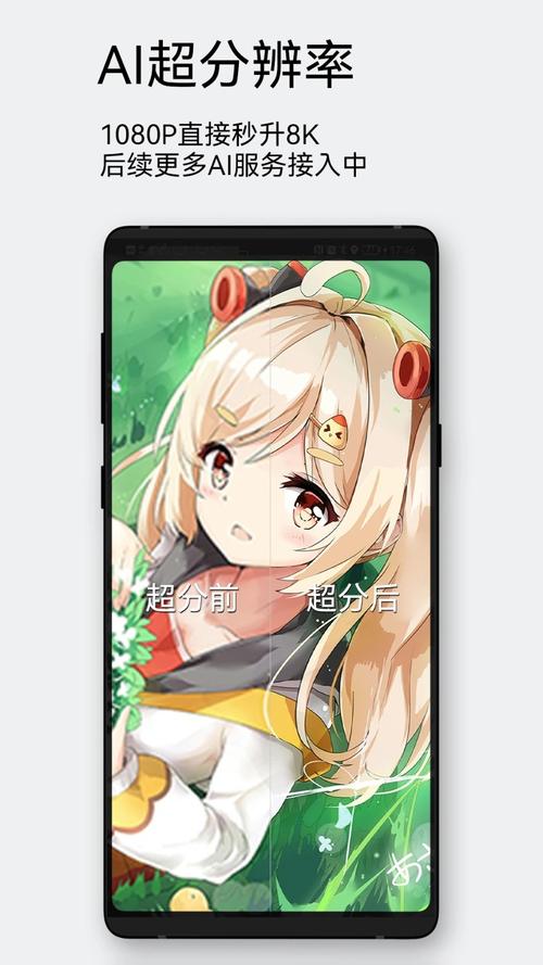 每日漫图app破解版下载v2.8.2