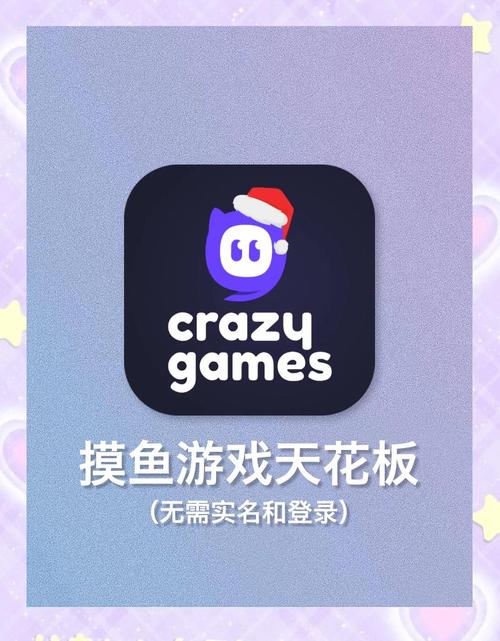 摸鱼4K盒app