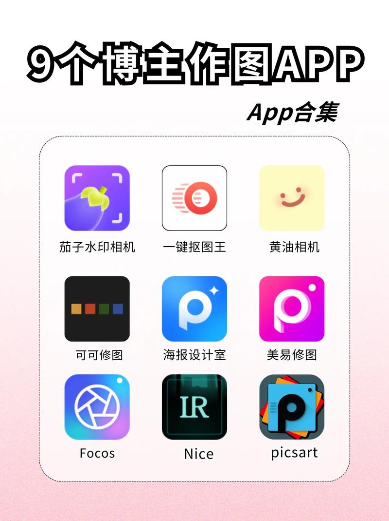 搜图神器app官方版