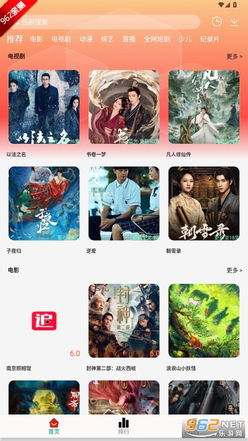 剧永久影视