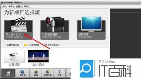 gilisoft video editor中文破解版