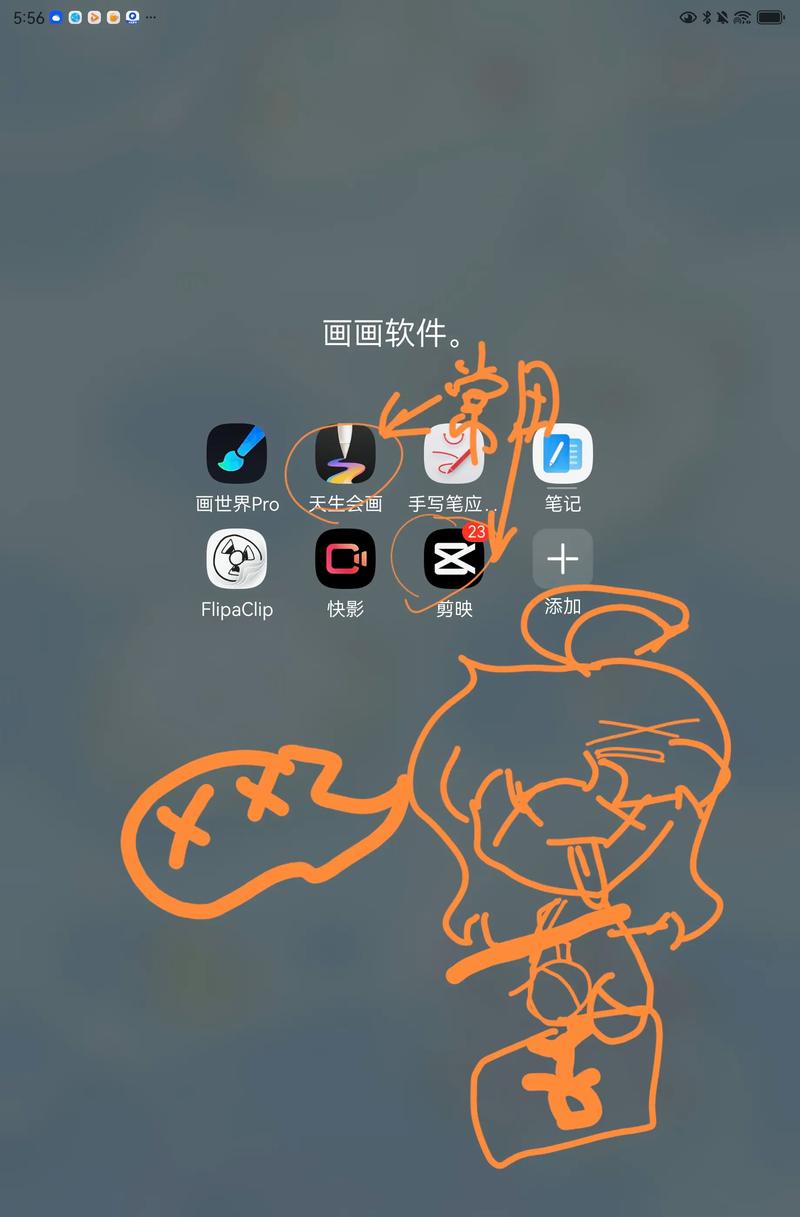 Gencraft绘画软件下载