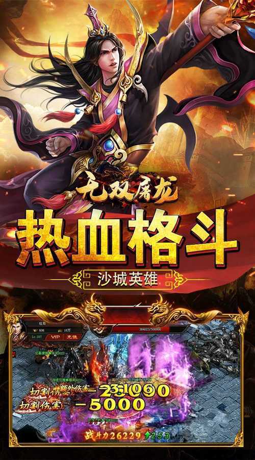 双龙影视手机版官方app