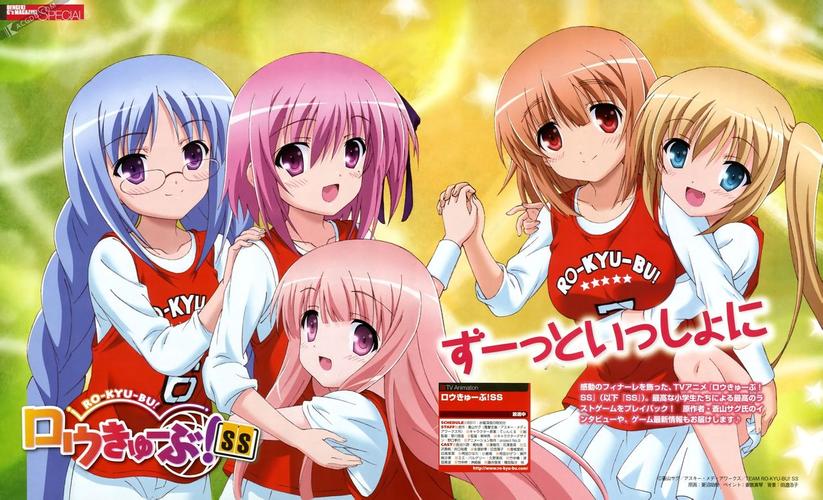 萝莉社下载安装