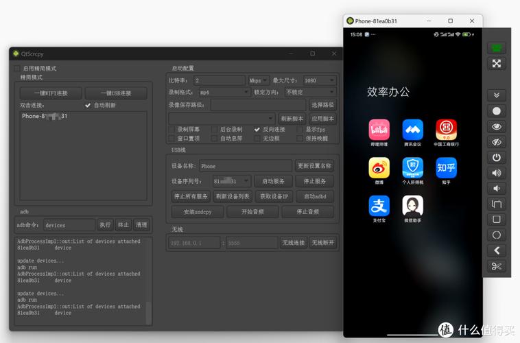 投屏助手安卓免费下载v1.0.0