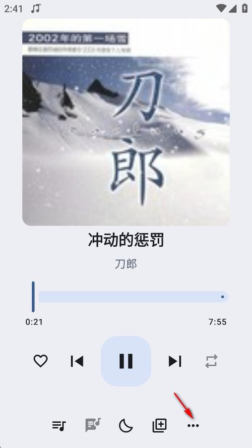 冬瓜音乐修复版下载