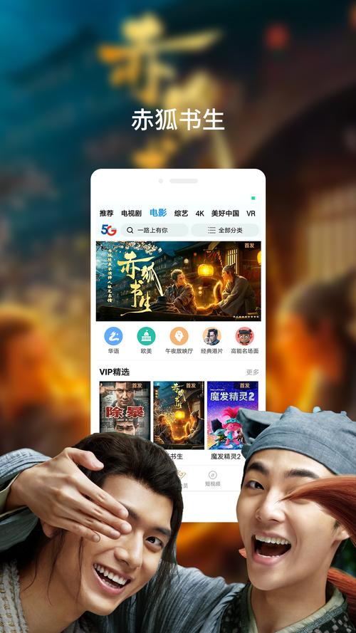 干饭影视app官方版