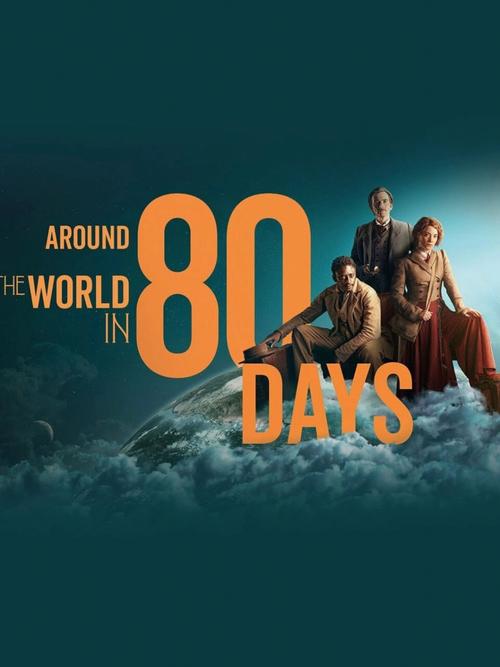 八天影视纯净版