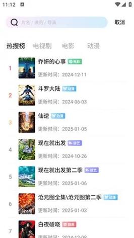 呱呱视频免费追剧