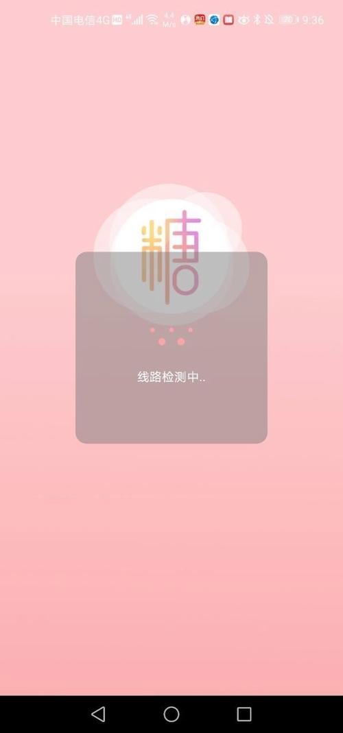 糖心资源app破解版最新下载v1.0.0