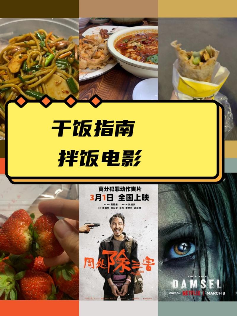 干饭影视官方正版下载
