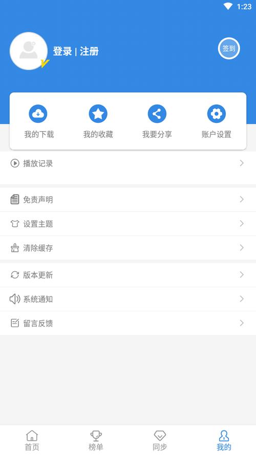 哇哇影视app纯净版下载v6.0.3安卓版