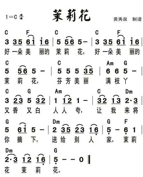 茉莉音乐官方版