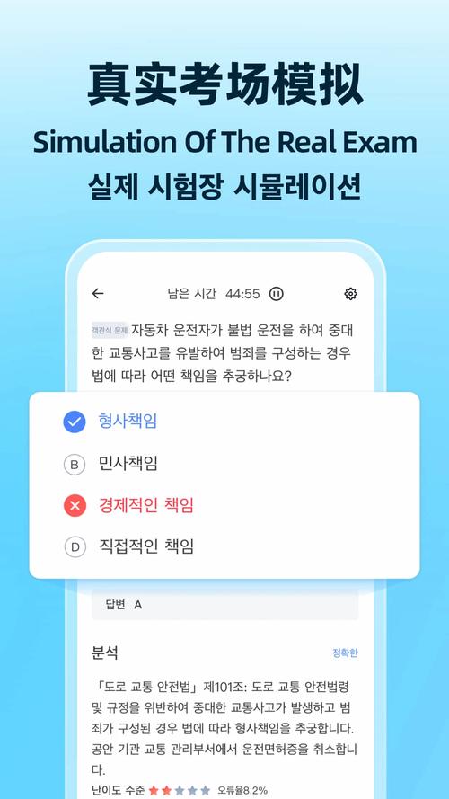 kakaotalk韩国版下载2025最新版