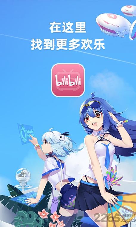 哩哩哩哩动漫app下载最新版