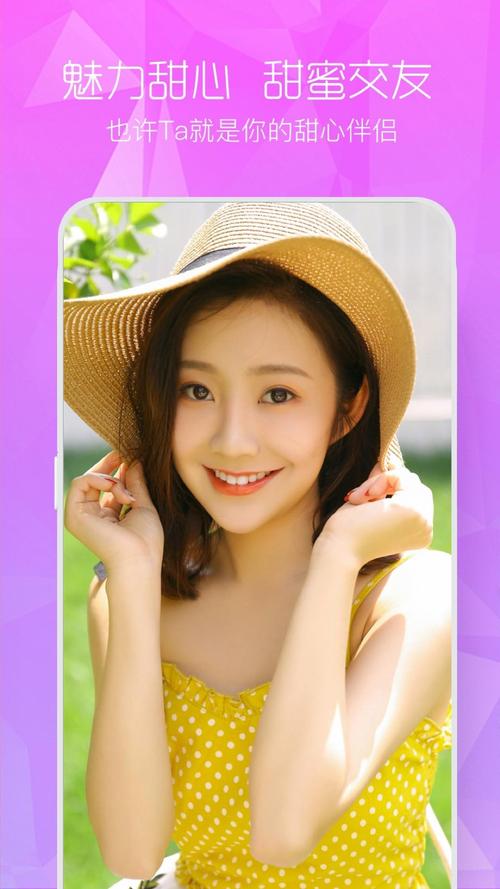 悠颜app手机版下载