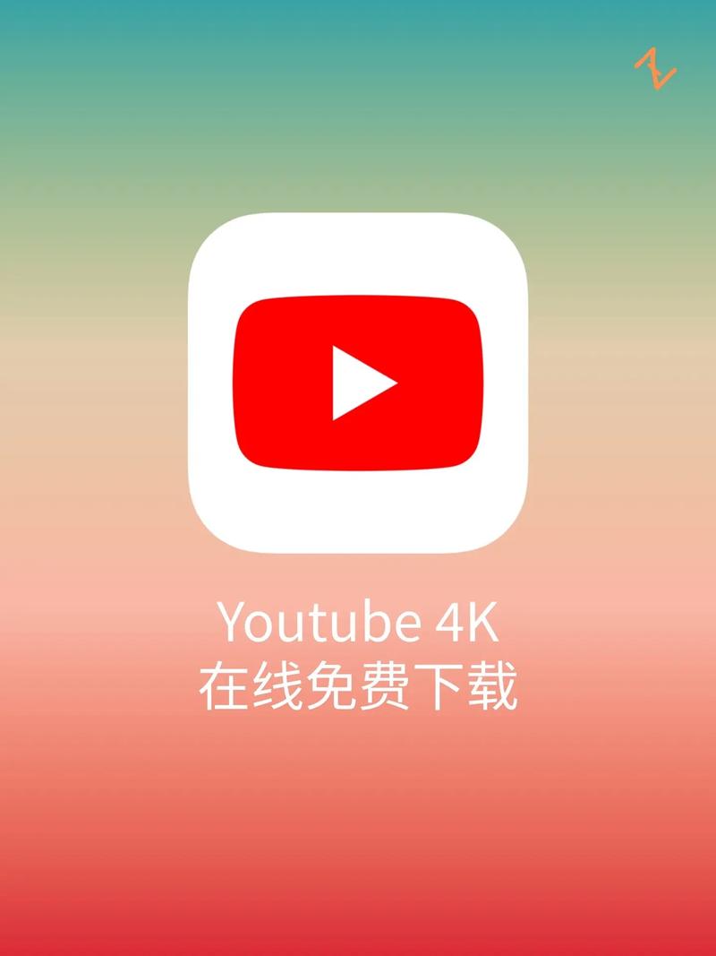 免费资源视频app下载