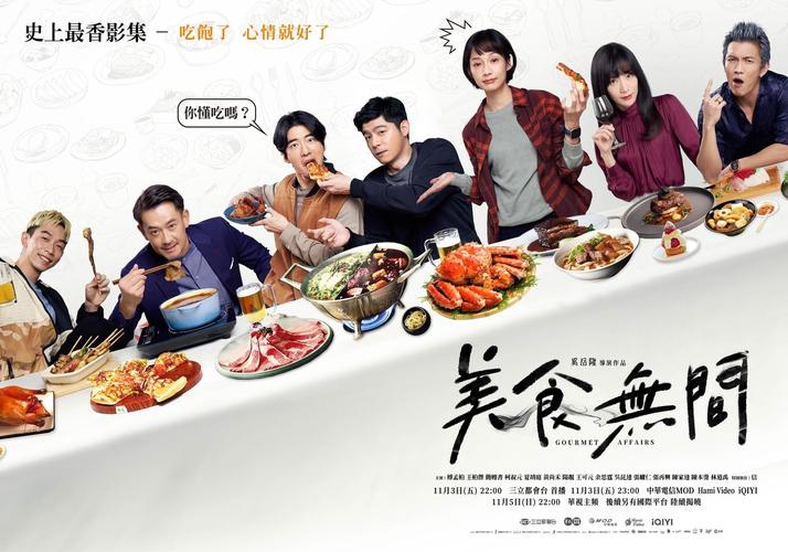 4K剧下饭去广告