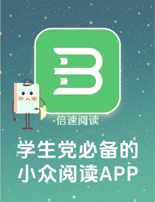 奇酷阅读内置书源App
