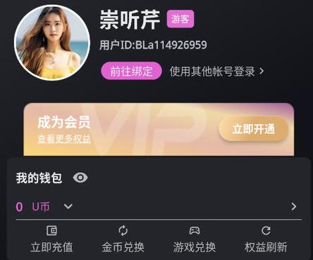 七七视频app安卓版下载v4.2.1