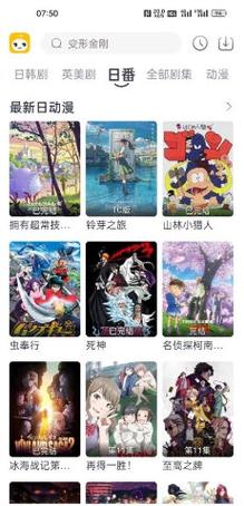 豆芽剧场app下载安装