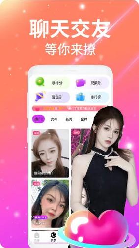 金凤软件无广告免费版下载v2822安卓版