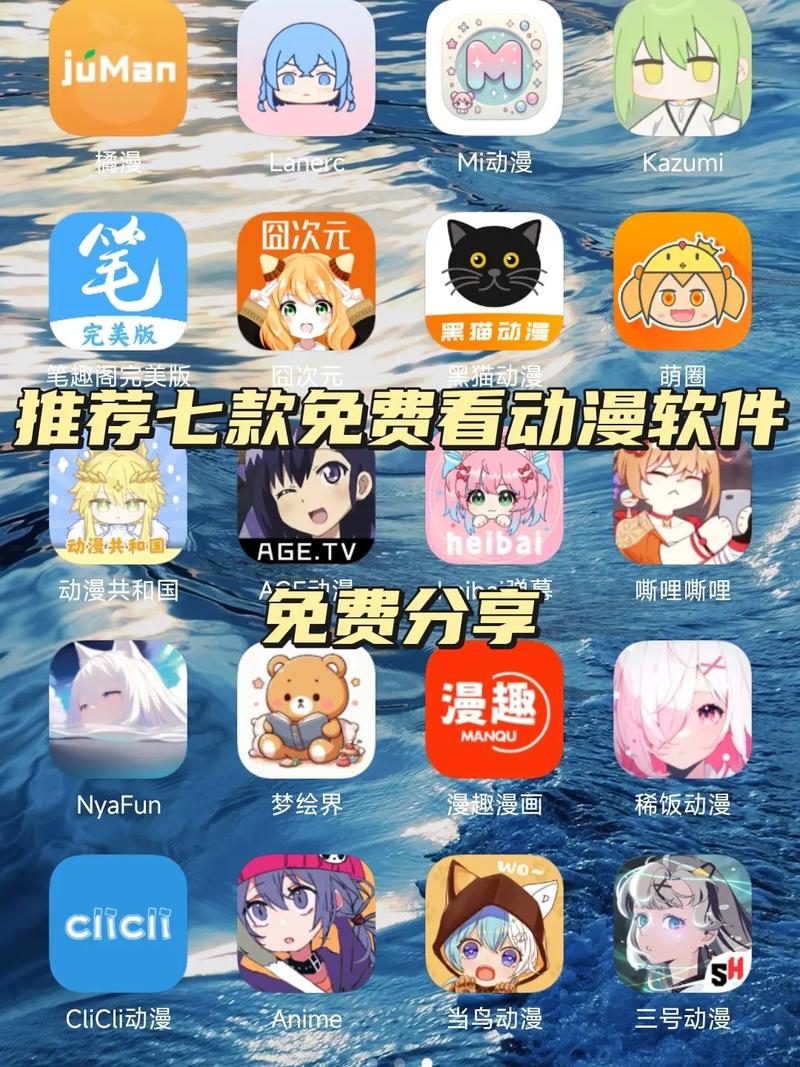 哩哩哩哩动漫app下载2024最新版v1.1.0安卓版