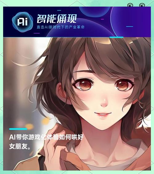 哄哄模拟器ai软件