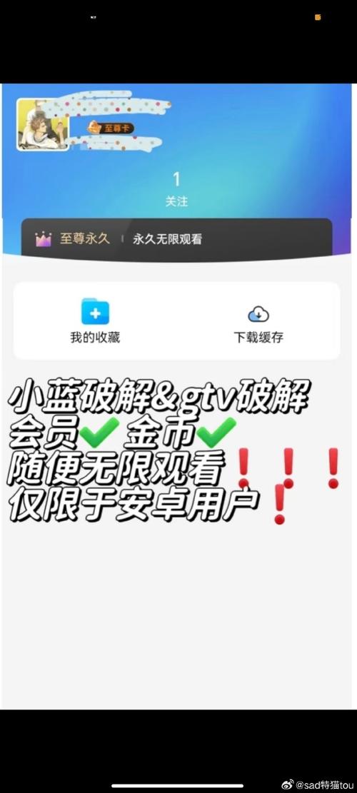 蓝搜5.9去更新破解版